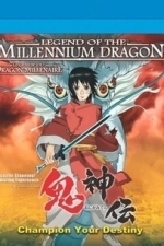 Legend Of The Millenium Dragon (2011)