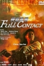 Full Contact (1992)