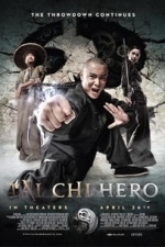 Tai Chi Hero (2013)