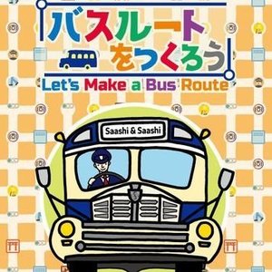 Let&#039;s make a bus route