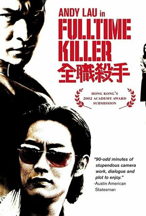 Fulltime Killer (2001)