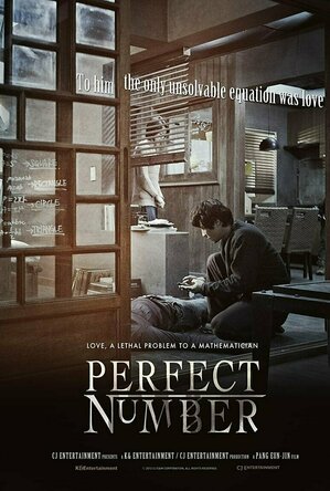Perfect Number (2012)