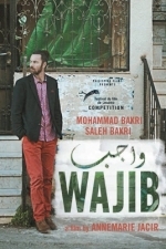 Wajib (2017)