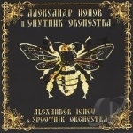 Lonely Bee by Spootnik Orchestra