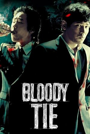 Bloody Tie (2006)