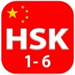 HSK 1 – 6 vocabulary - Learn Chinese words list & cards review for test