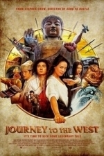 Journey To The West: Conquering the Demons (2014)