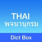 Thai Dictionary - Dict Box