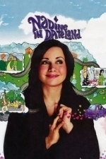 Nadine in Date Land (2005)