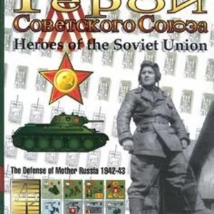 Heroes of the Soviet Union: The Defense of Mother Russia 1942-43