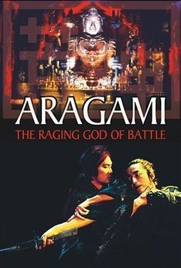 Aragami (2003)