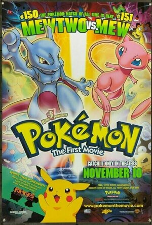 Pokémon: The First Movie - Mewtwo Strikes Back (1998)