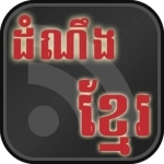 Khmer Hot News