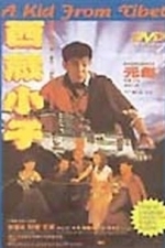 Kid From Tibet (1991)