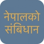 Nepali Constitution 2072 - Hamro Nepal ko Sambidhan now in both Nepali &amp; English