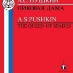 Pikovaia dama. The queen of Spades