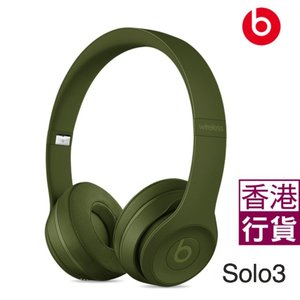 Beats Solo3 Wireless On-Ear Headphones - Neighborhood Collection