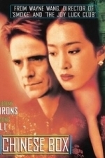 Chinese Box (1998)
