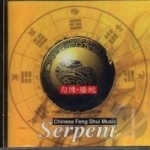 Serpent: Chinese Feng Shui Music by Shanghai Chinese Traditional Orchestra