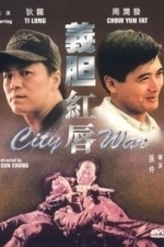 City War (1989)