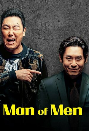 Man of Men (2019)