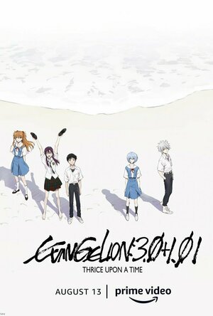 Evangelion: 3.0+1.01 Thrice Upon a Time (2021)