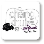 Changkhui: Khui Kui Tao