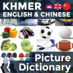 Picture Dictionary Kh-En-Ch