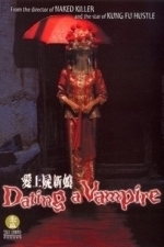 Dating a Vampire (2006)