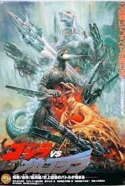 Godzilla Vs Mechagodzilla II (1993)