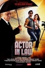 Actor in Law (2016)