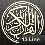 Quran Kareem 13 Line for iPhone &amp; iPod