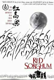 Red Sorghum (1988)