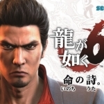 Yakuza 6 The Song of Life