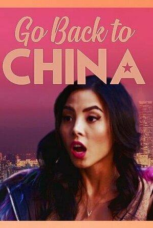 Go Back to China (2020)