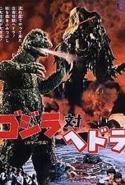 Godzilla Vs Hedorah (1971)