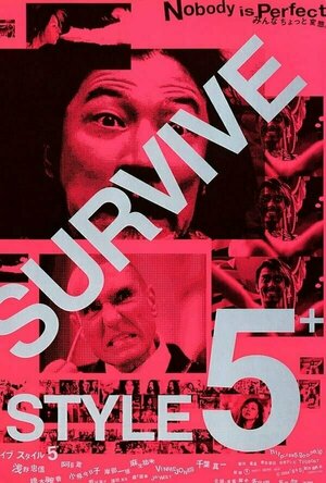 Survive Style 5+ (2004)