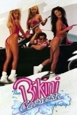 The Bikini Carwash Company (1990)