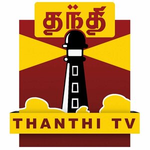 Thanthi TV