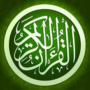Quran Tajweed Audio mp3 in Indonesian, Arabic and Phonetics (Lite) - Al-Quran Tajwid dalam Bahasa Indonesia, dalam bahasa Arab dan Fonetik Transkripsi