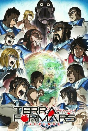 Terraformars: Revenge - Season 2