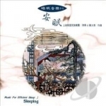 Serpent: Music for Efficient Sleep by Shanghai Chinese Traditional Orchestra