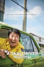 A Taxi Driver (2017)