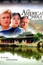 An American in China (2007)