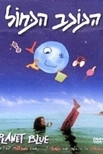 Planet Blue (2007)