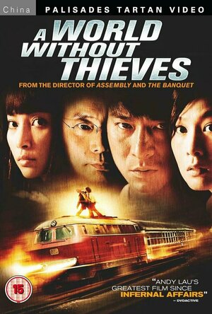 A World Without Thieves (2004)