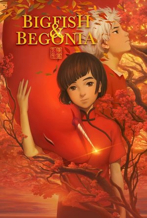 Big Fish &amp; Begonia  (2016)