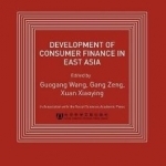 Development of Consumer Finance in East Asia: 2016