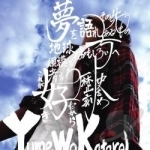 Yume Wo Katare by Rion Takada