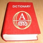 English to Malayalam Dictionary